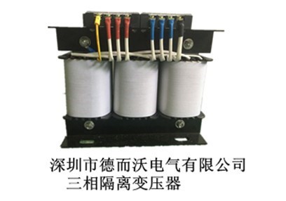 三相變壓器的應用范圍有哪些？